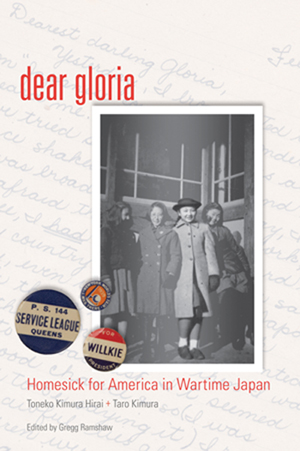 Dear Gloria