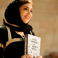 Amal Al-Malki