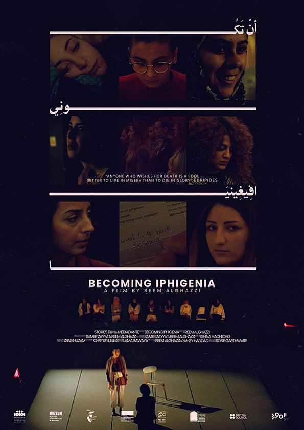 becoming-iphigenia-poster-min.jpeg