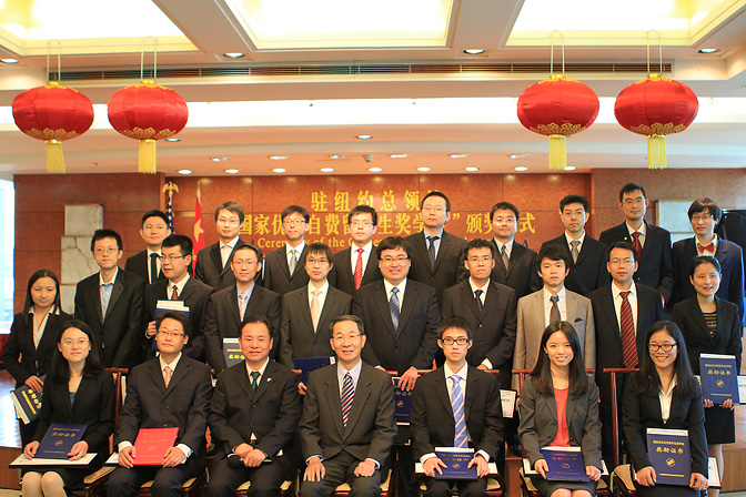 Recipients of the Chinese Government Award for Outstanding Self-Financed Students Abroad who were able to attend the ceremony in New York. Mingjiang Zhong is fifth from the left in the front row.