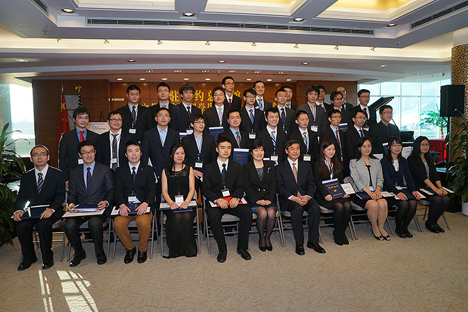 Recipients of the Chinese Government Award for Outstanding Self-Financed Students Abroad who were able to attend the ceremony in New York.