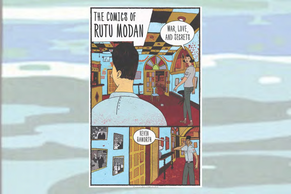 Cover of Kevin Haworth book on Rutu Modan.
