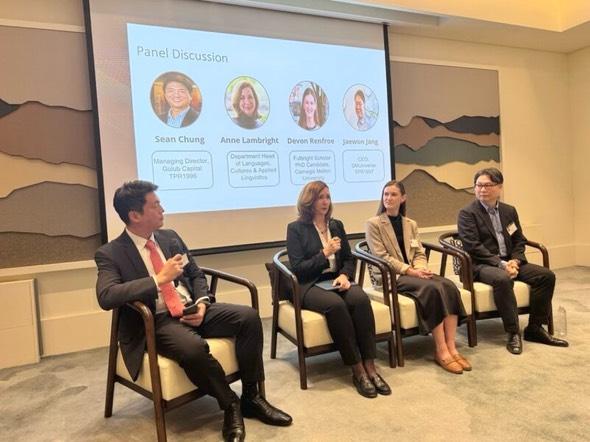 CMU Korea Alumni Network panel event (October 2024)
