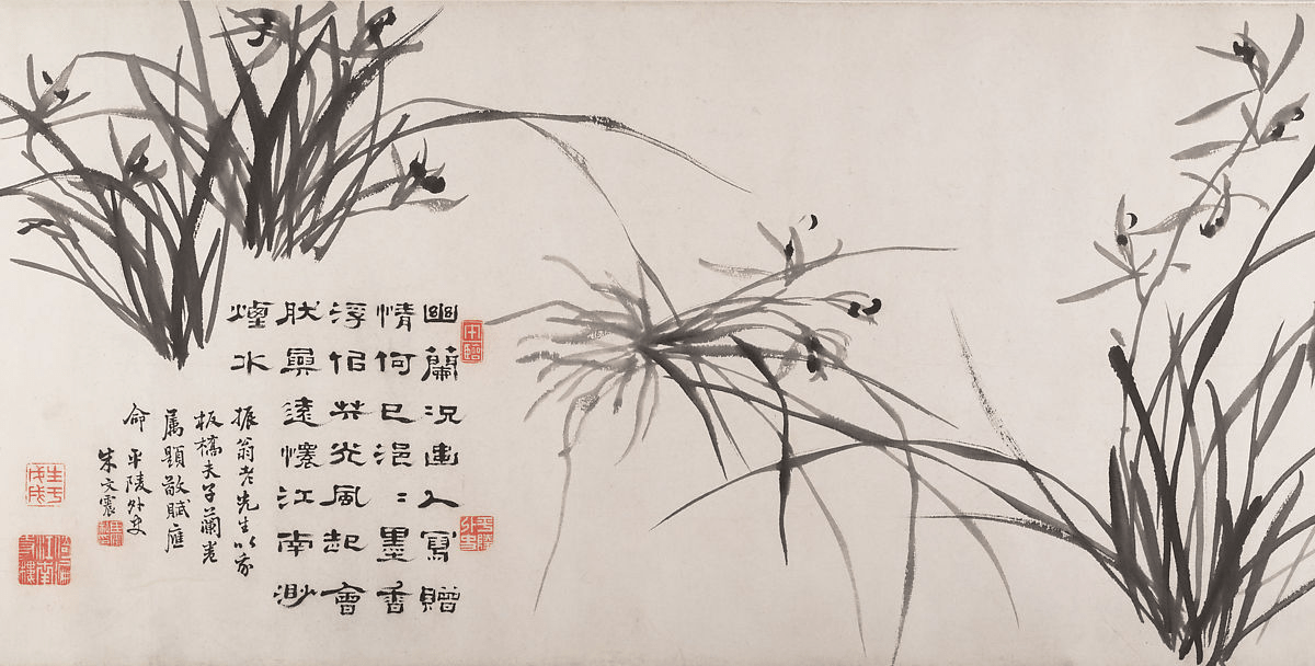 Qing dynasty handscroll with Chinese calligraphy, by Zheng Xie