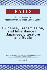 Cover of Proceedings of the Association for Japanese Literary Studies