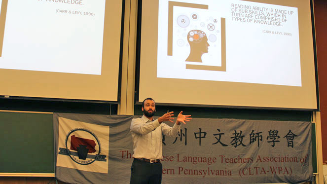 Chinese Language Educators Gather at CMU to Share Ideas