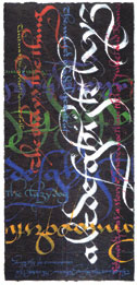 Rosen's calligraphy artwork