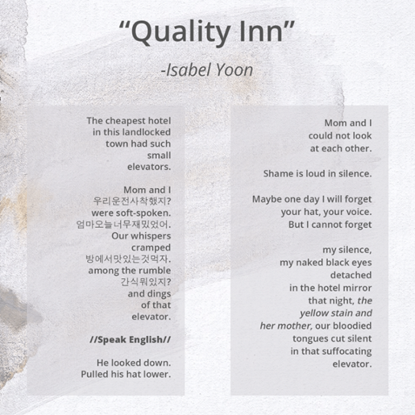 Isabel Yoon's poem Quality Inn