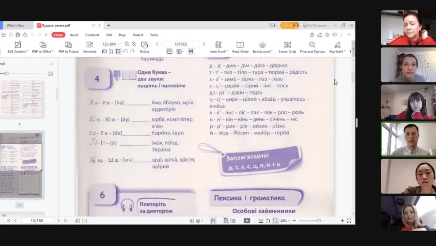 ukrainian-lessons-900x600-min.png