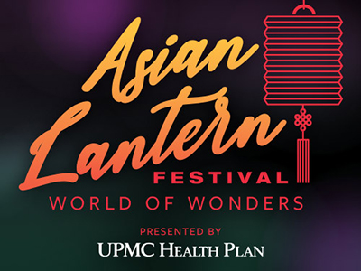 Event poster with text asian lantern festival world of wonders