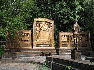 Westinghouse Memorial